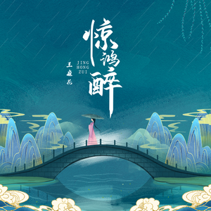 校花吊起被内裤涂春药高潮了
