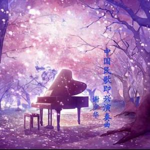 校花吊起被内裤涂春药高潮了
