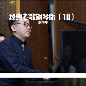 校花吊起被内裤涂春药高潮了
